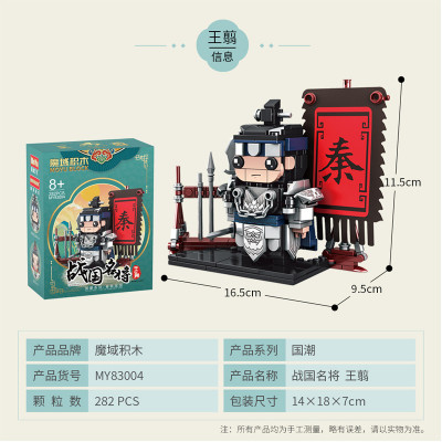 MoYu MY83004 01.jpg