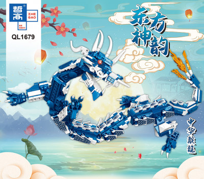 Zhe Gao QL1679 01.jpg
