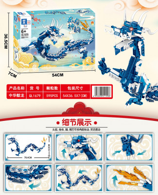 Zhe Gao QL1679 02.jpg