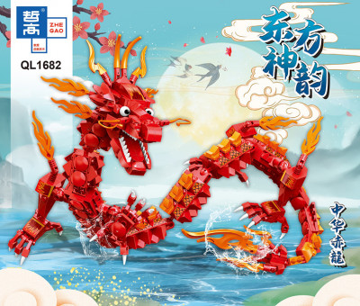 Zhe Gao QL1682 01.jpg