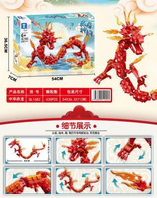 Zhe Gao QL1682 02.jpg