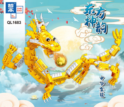 Zhe Gao QL1683 01.jpg