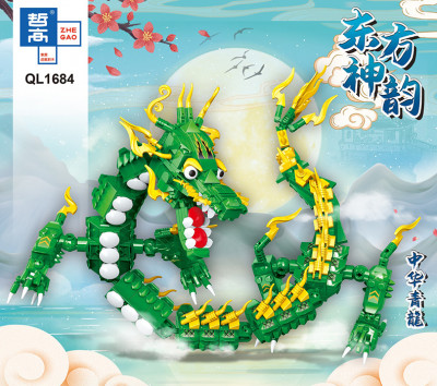 Zhe Gao QL1684 01.jpg