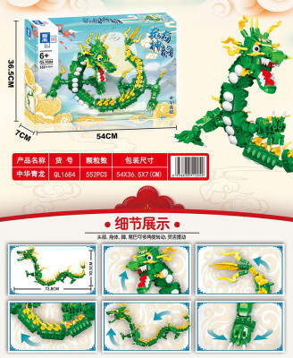 Zhe Gao QL1684 02.jpg