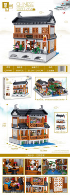 Zhe Gao QL0990 01.jpg