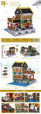 Zhe Gao QL0991 01.jpg