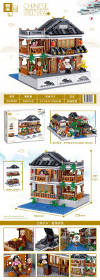 Zhe Gao QL0992 01.jpg