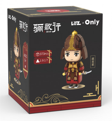 LOZ 1917 01.jpg