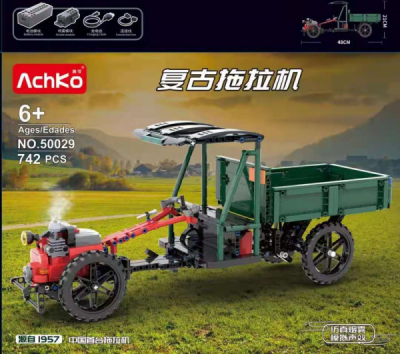 ACHKO-50029.png