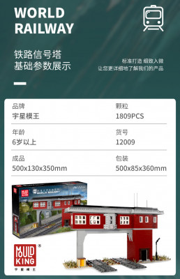 Mould King 12009 09.jpg