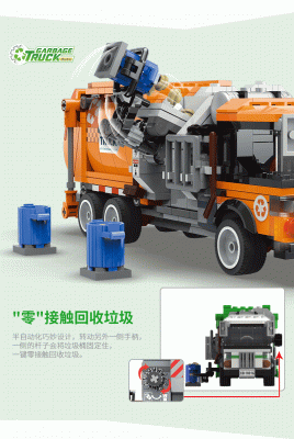 Xingbao XB-18016 + XB-18017 03.gif