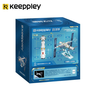 keeppley K10208 09.jpg