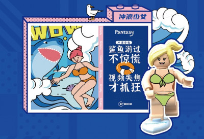 Pantasy 98004 02.jpg