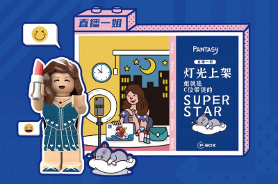 Pantasy 98005 02.jpg