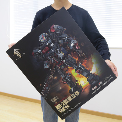 Decool x Ling Cage 11001 03.jpg