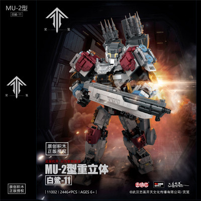 Decool x Ling Cage 11002 01.jpg