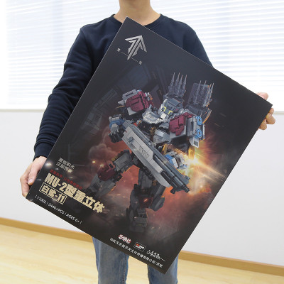 Decool x Ling Cage 11002 03.jpg