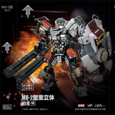 Decool x Ling Cage 11003 01.jpg