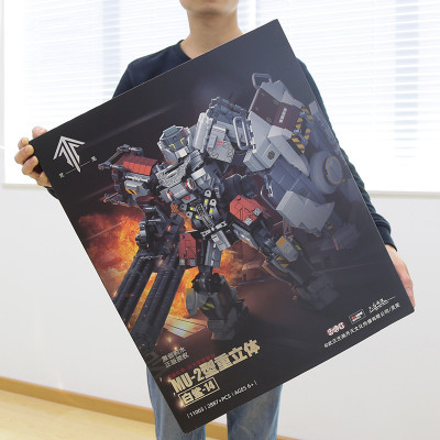 Decool x Ling Cage 11003 03.jpg