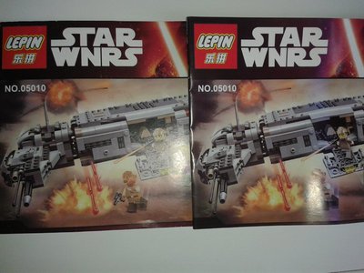 Mis Lepin 05010.jpg