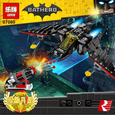 LEPIN Batwing TLBM Batman BootlegoA.jpg