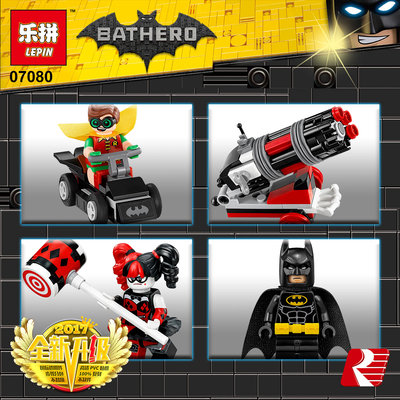 LEPIN Batwing TLBM Batman BootlegoC.jpg