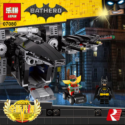 LEPIN Batwing TLBM Batman BootlegoD.jpg