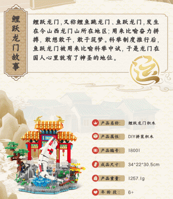 Patasy 18001 02.gif
