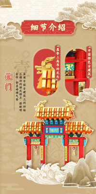 Patasy 18001 03.gif