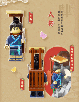Patasy 18001 06.gif