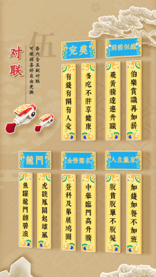 Patasy 18001 07.gif